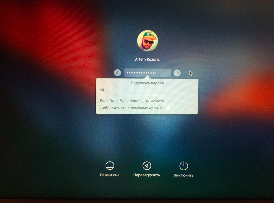Включить старый MacBook только для того, чтобы понять, что вы не можете вспомнить пароль для входа, - очень неприятная ситуация Каждая неудачная попытка вхо