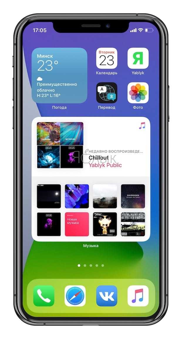 Как исправить приложение ios files, не работающее: полное руководство по устранению неполадок - android 2022