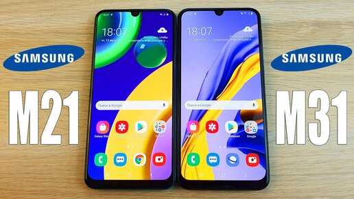 Samsung galaxy m; самсунг галакси 2021 лучшие телефоны серии м (сравнение)
