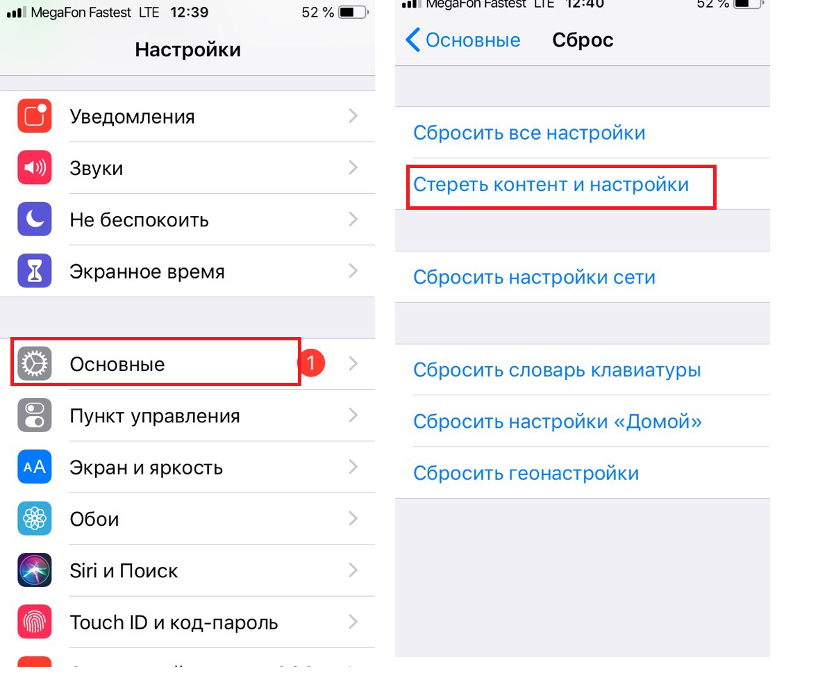 Сбросить до заводских настроек айфон пароль. Сбросить все настройки на айфоне. Стирание данных на айфон. Полностью очистить iphone. Как обнулить экранное время.