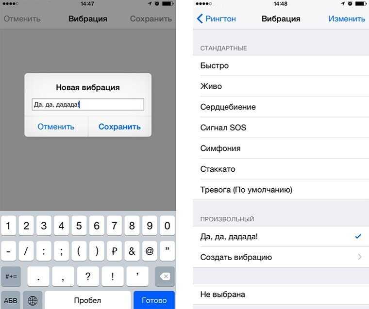 Siri на русском (ios 8) - как включить и пользоваться