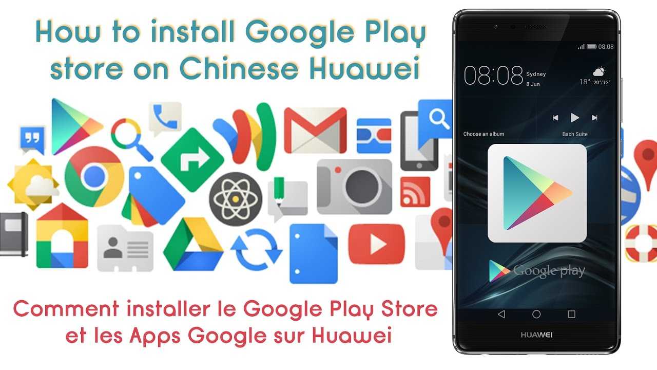 Google разорвала отношения с huawei и honor. что ждёт владельцев этих смартфонов? - 4pda