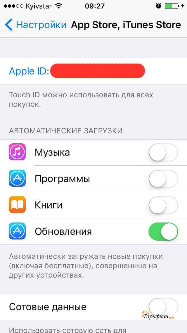 Как узнать apple id на заблокированном iphone, предыдущего владельца