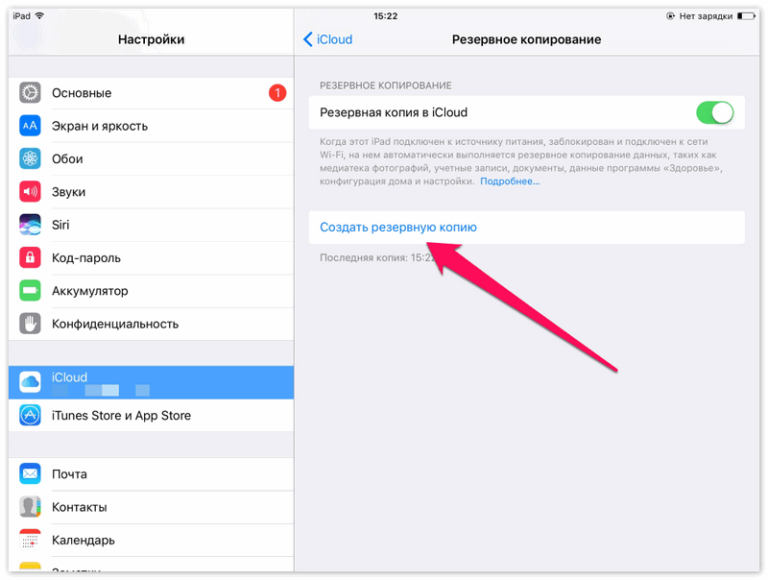 ✅ как легко объединить повторяющиеся контакты на android — androidinsider.ru - free-ware.ru