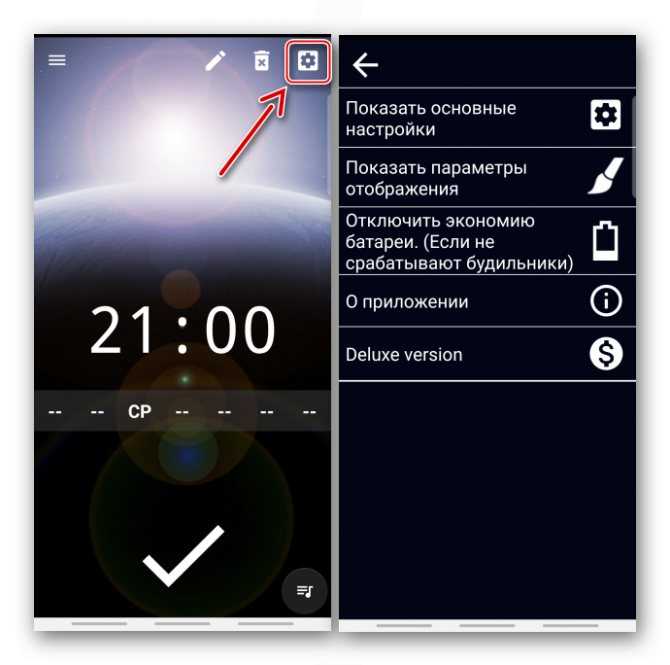 Как поставить будильник на айфоне - инструкция тарифкин.ру
как поставить будильник на айфоне - инструкция