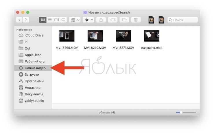 Вышла macos monterey — что нового? — wylsacom