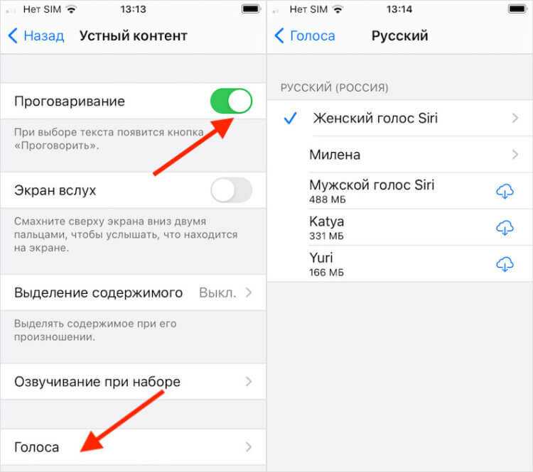 Siri от apple: что умеет программа и как ею пользоваться? учимся общаться с siri: 130 полезных команд на русском языке