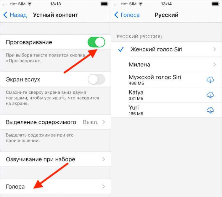 Как на iphone сделать фото на весь экран при звонке iphone