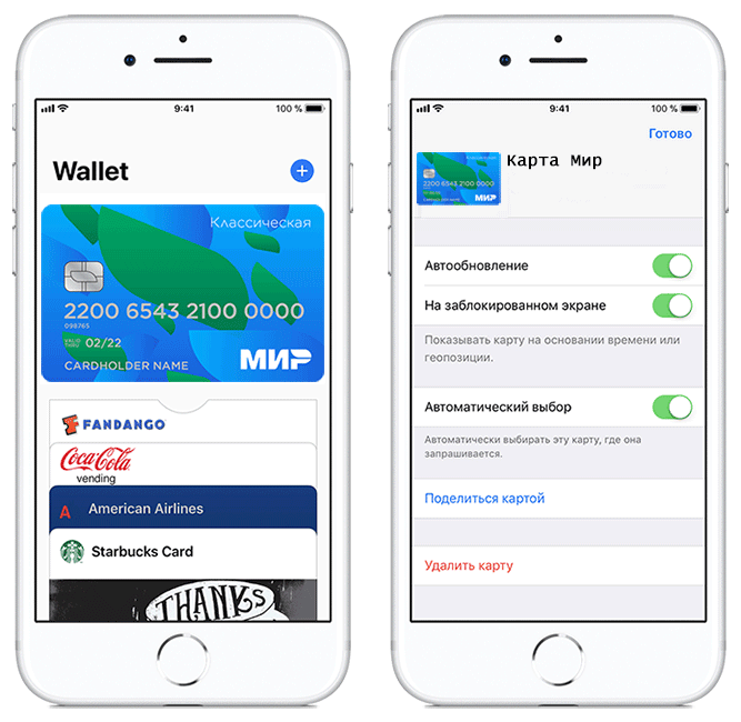 Не можете добавить карту в apple pay?  8 способов исправить