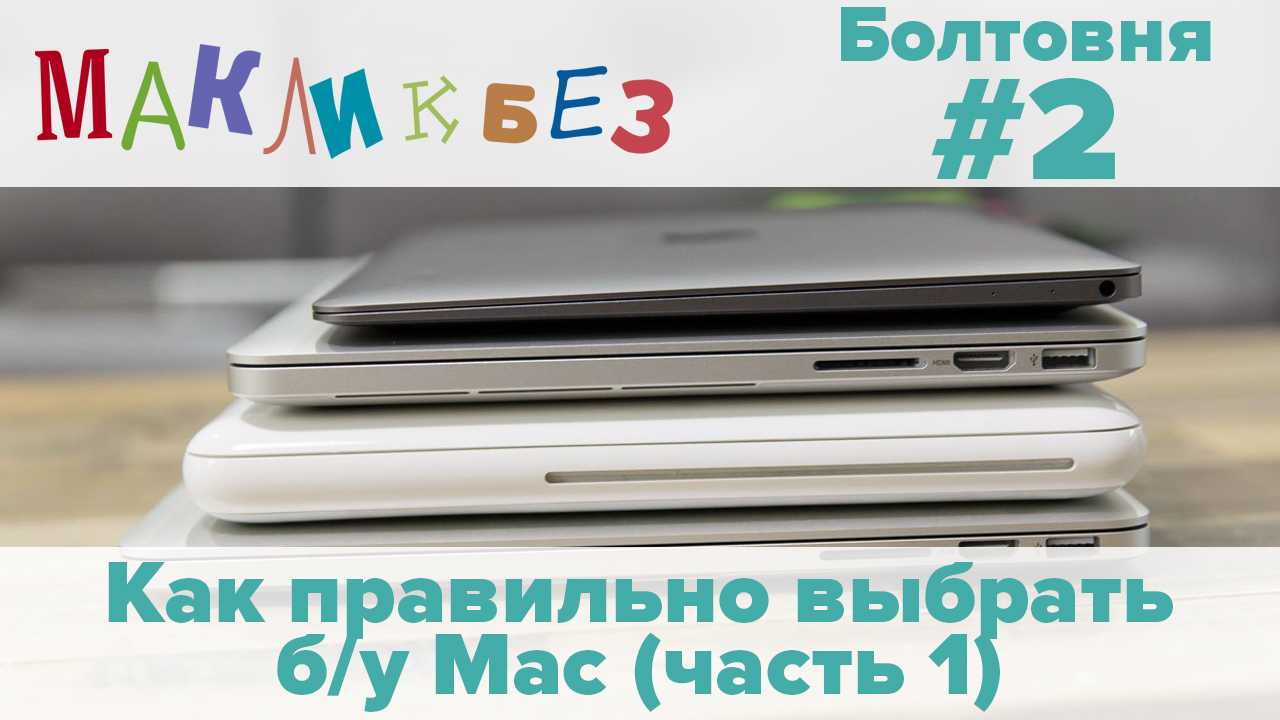 Macbook air или 14" macbook pro - что лучше для бизнеса и работы