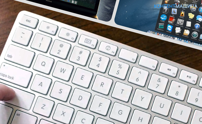 Более 100 сочетаний клавиш mac, которые следует использовать для более эффективной работы - технологии и программы