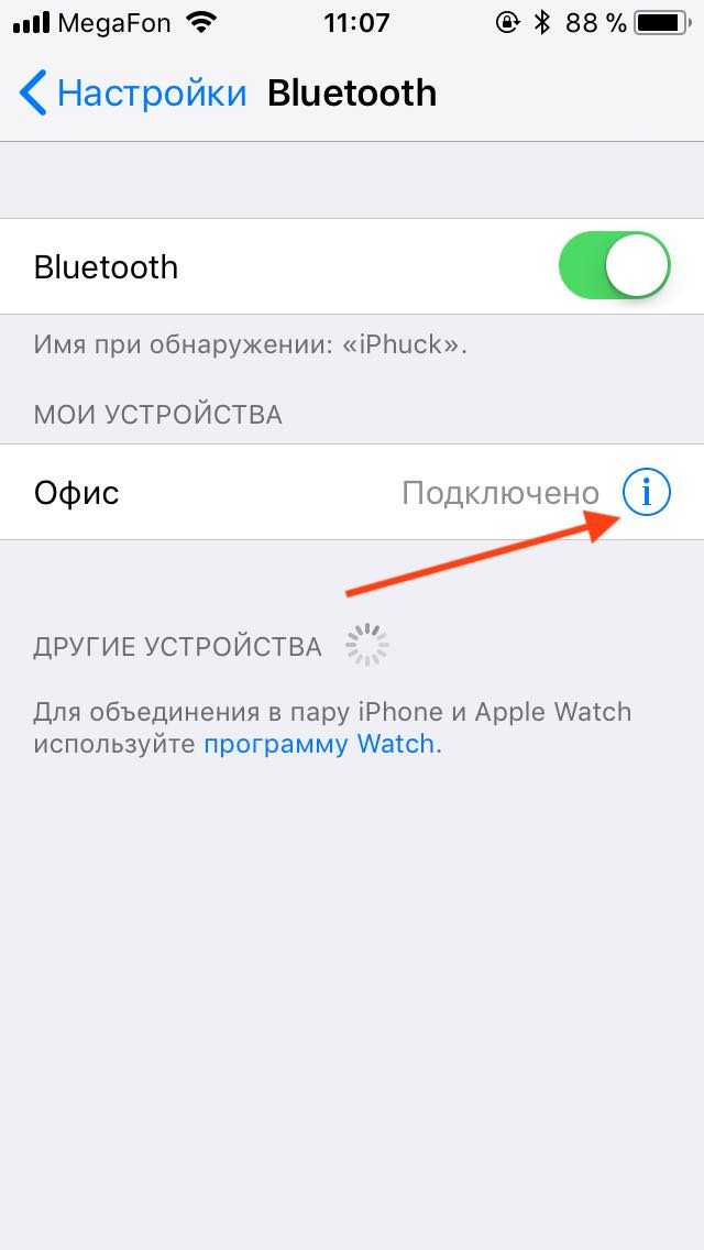 Отличия версий bluetooth 5.0 от 5.1 и 5.2