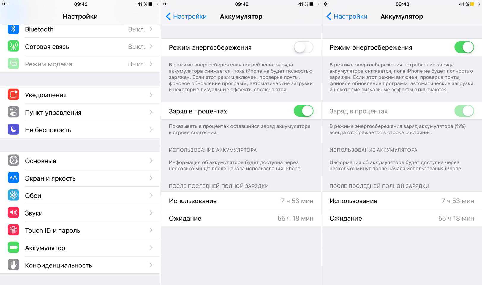 5 лучших клавиатур iphone с цифрами сверху
