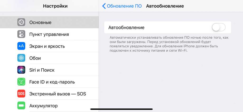 Обновление контента на айфоне - что это? как включить и отключить автообновление (пошаговая инструкция) - mob-os.ru