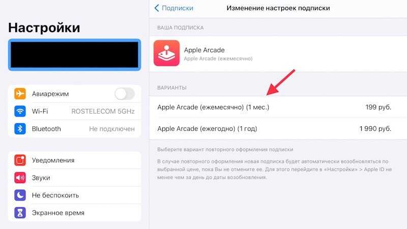 В россии запустили сервис «iphone по подписке». но мы не советуем им пользоваться