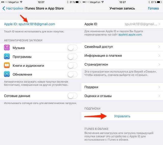 Не можете войти в apple tv + на apple tv? вот 5 способов исправить это - ubisable.ru
