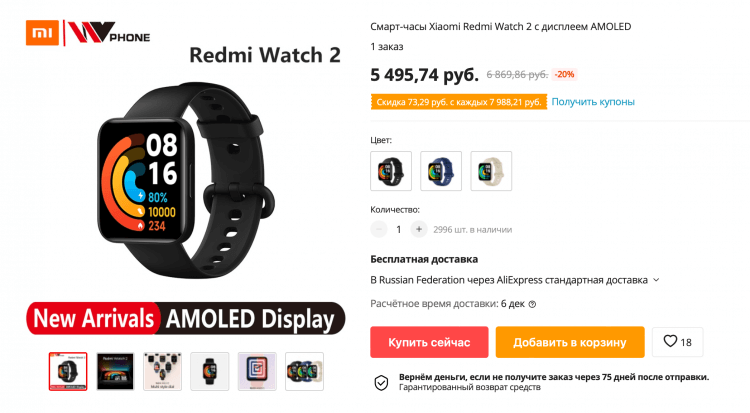 Лучшие смартфоны xiaomi с nfc: топ-10 моделей