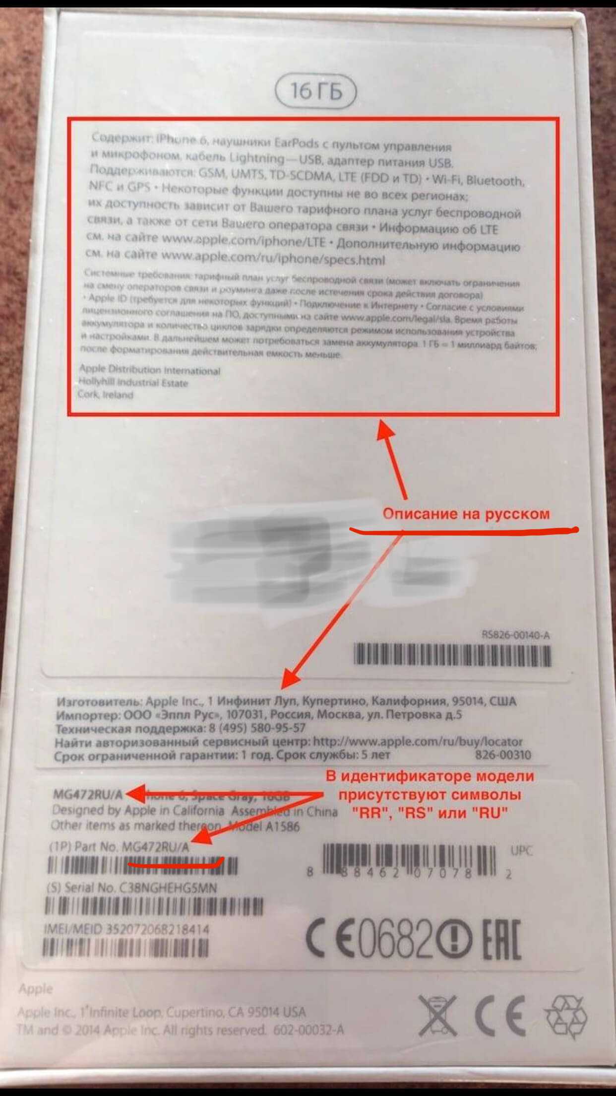 Как заказать iphone 12 и 13 из америки в россию?