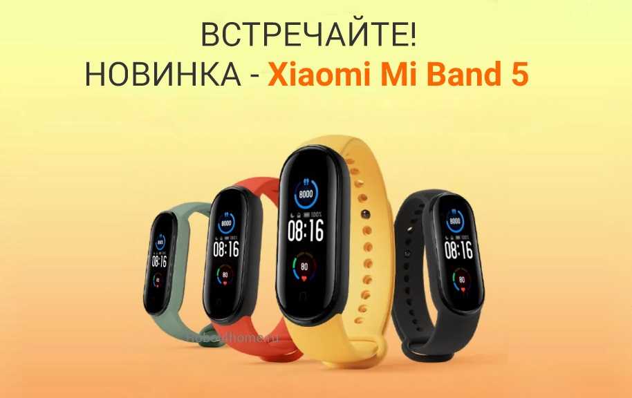 Обзор фитнес-браслета xiaomi mi band 6 — электронные часы, прогноз погоды и пульсоксиметр • игорь позняев | блог системного администратора