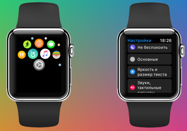 Apple watch: блестящие скрытые функции о которых вы могли не знать!