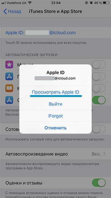 Как разблокировать apple id: причины блокировки, действенные методы и пошаговая инструкция - mob-os.ru
