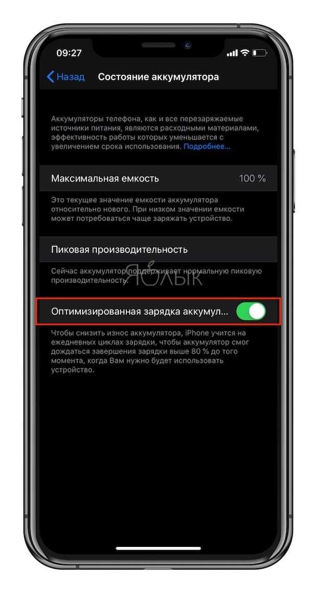 Чем краш-тест отличается от дроп-теста и почему все их так любят - androidinsider.ru