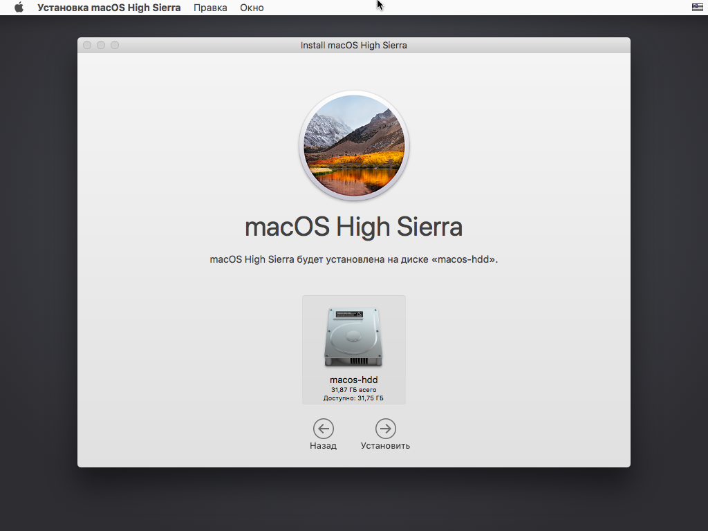 Как установить macos sierra 10.12 на старые (неподдерживаемые) mac  | яблык