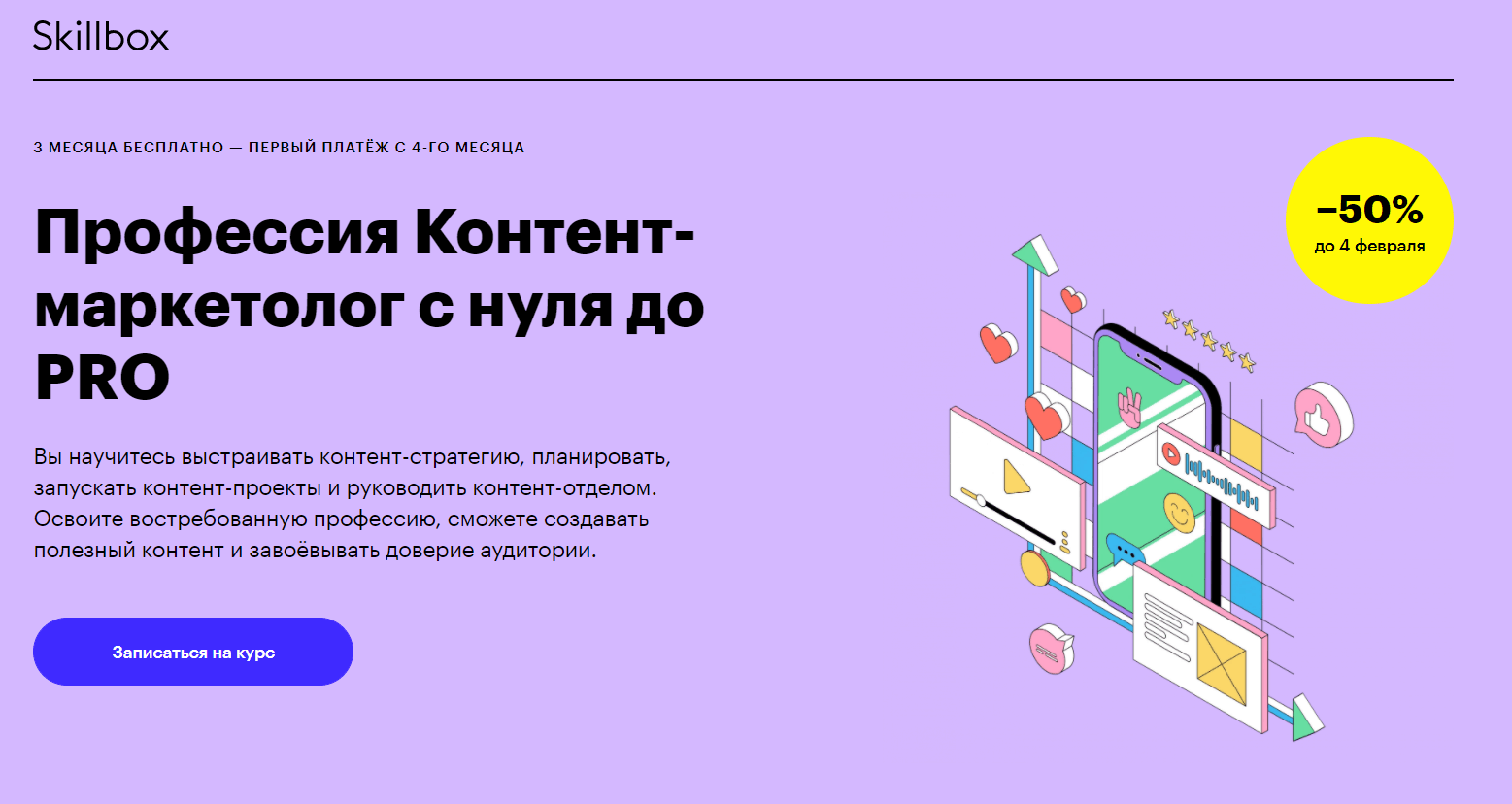 Биография стива джобса: история жизни, личная жизнь, причина смерти