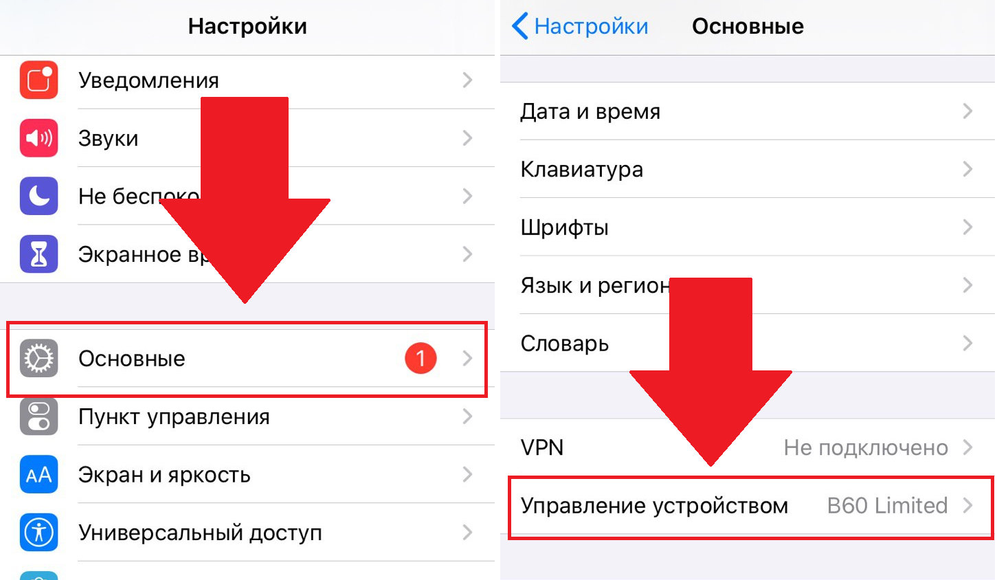 Как вк разрешить доступ к фотографиям запрещен на айфоне