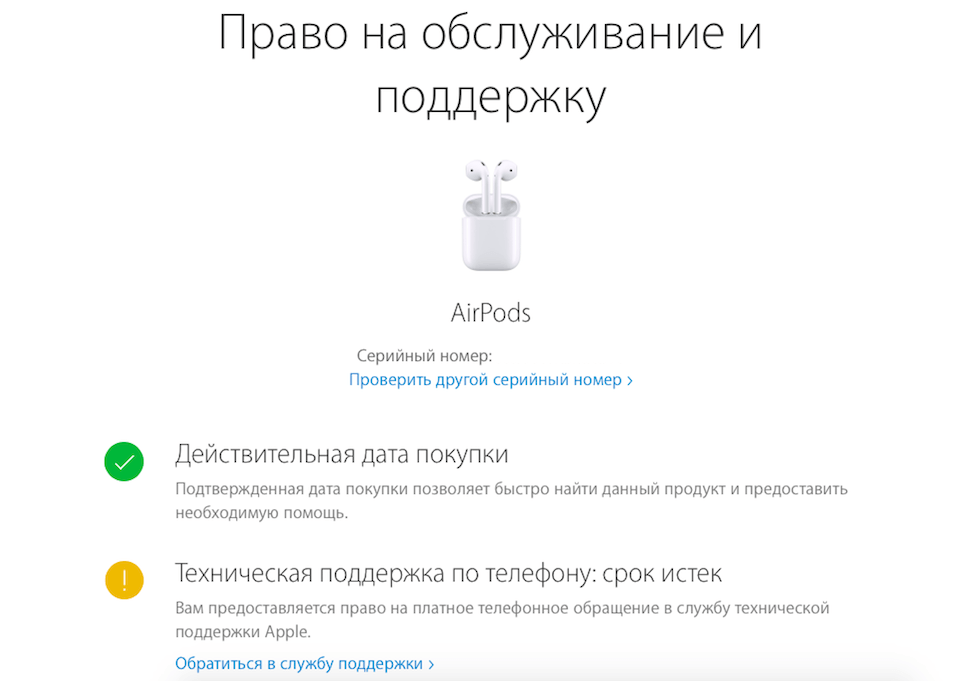 Что произойдет с наушниками airpods через два-три года активного использования  | яблык