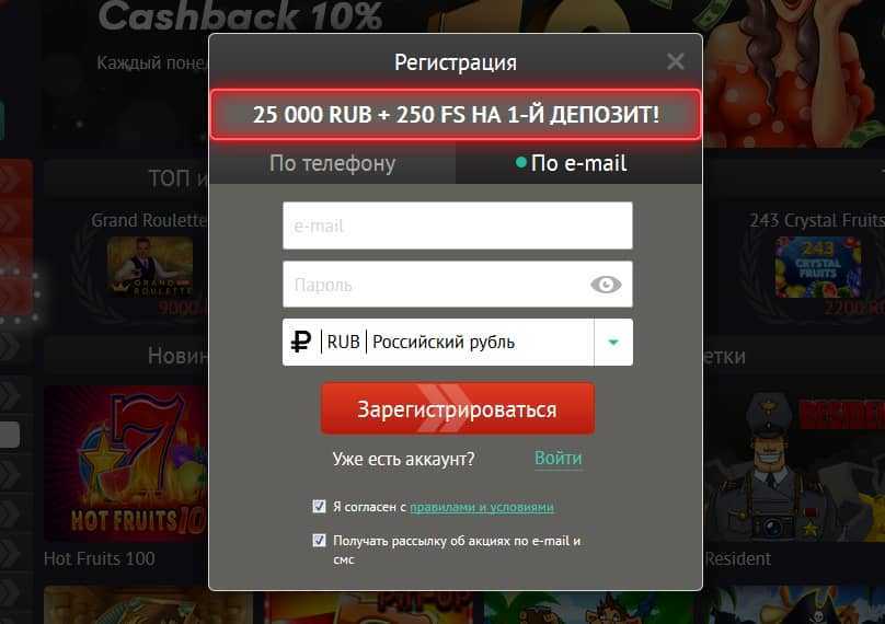 Смит ап лк. Pin up Casino регистрация. Pin up Casino вход в личный кабинет войти по номеру телефона.