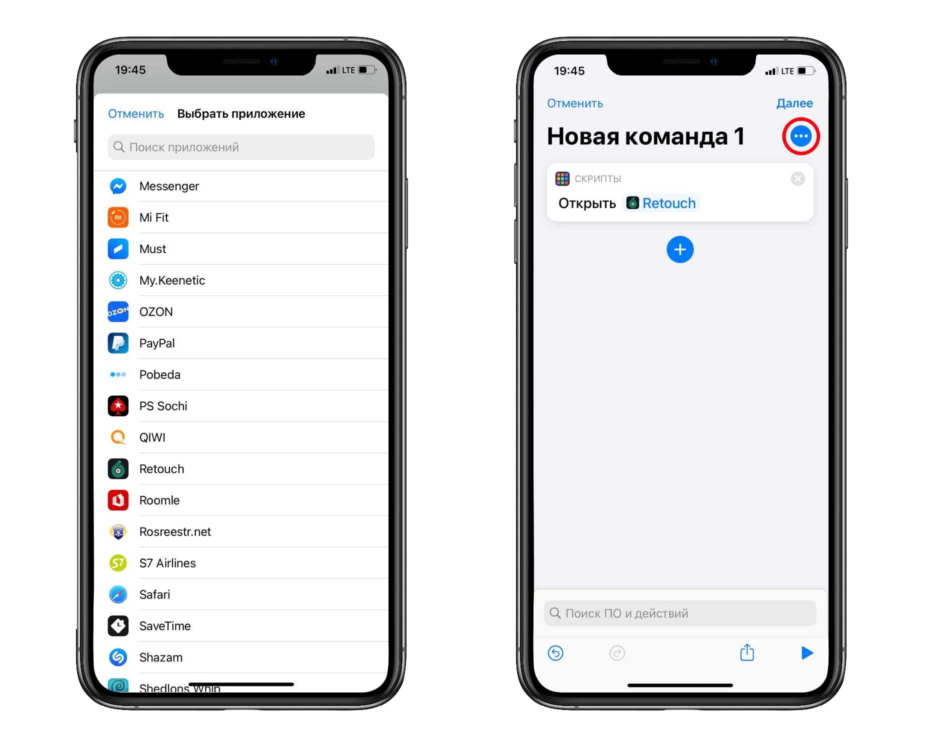 Как в ios 16 вырезать картинку