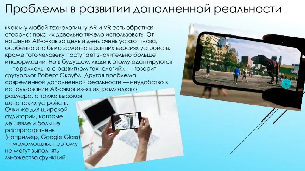 Я проверил, как точно работает рулетка на iphone 12 pro max с lidar. сравнил с настоящей