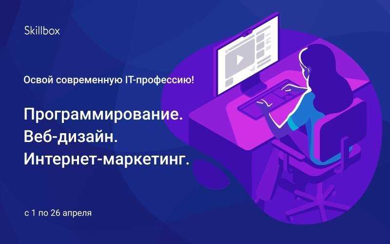 Skillbox менеджер проектов torrent