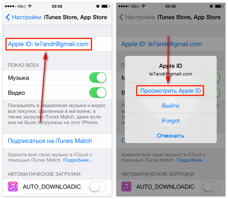 Еще в iOS 103 появилась возможность просматривать информацию о каждом устройстве, подключенном к вашей учетной записи iCloud Подробнее разберем, что предст