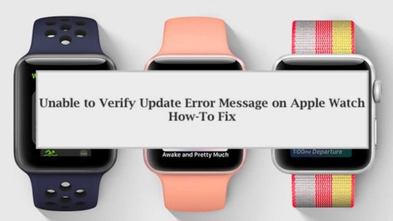 Обновление часов apple. Apple watch сбой. Обновление эпл вотч подготовка долгая. Ошибки зарядки Apple watch и их описание. Не получается обновить watch.