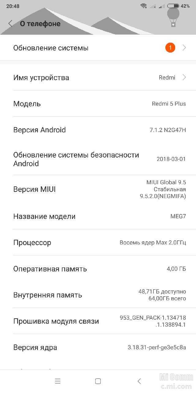 Xiaomi 9 pro прошивка. Редми 9 MIUI 12.5. Xiaomi Redmi 5a MIUI 12. Redmi 4 версия андроид MIUI. Redmi 5 Plus MIUI 12 Note.