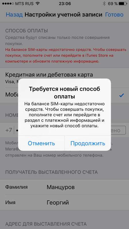 Как пользоваться apple pay на iphone - инструкция тарифкин.ру
как пользоваться apple pay на iphone - инструкция