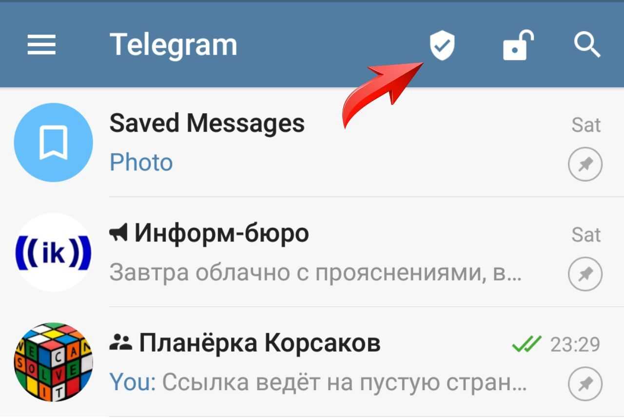 Как удалить последнее обновление телеграмм на андроид фото 108