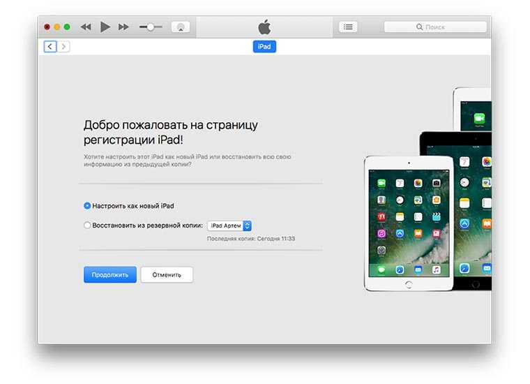 Как на iphone x(s/r)/8/7/6 сделать резервную копию в icloud и удалить ее | a-apple.ru