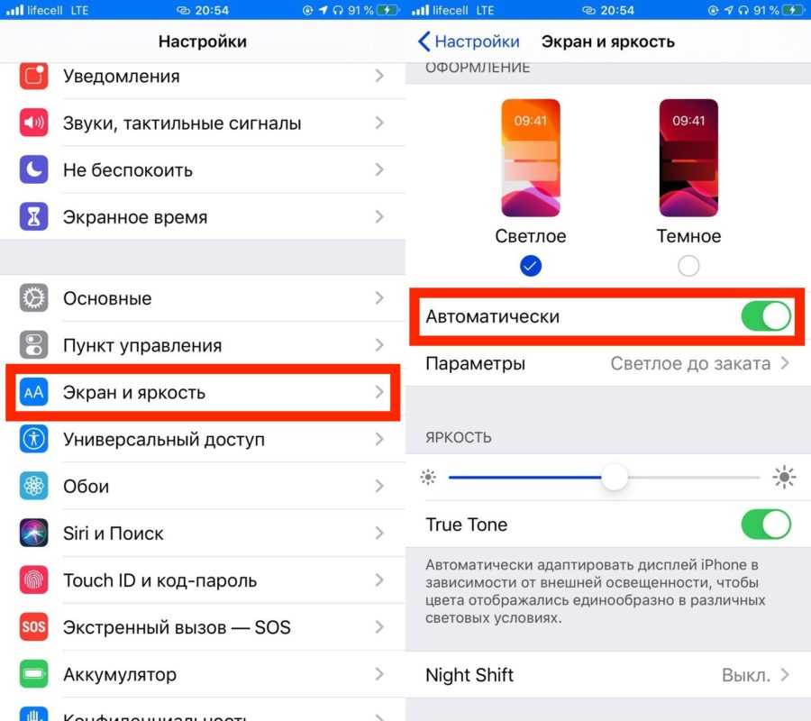 Российская техподдержка apple — личный опыт общения [audio]
