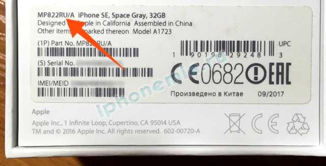 Что такое «серый» iphone, и стоит ли покупать такое устройство  | яблык