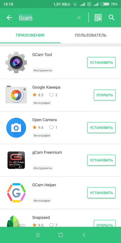 Установка google camera на смартфон xiaomi: качество изображения