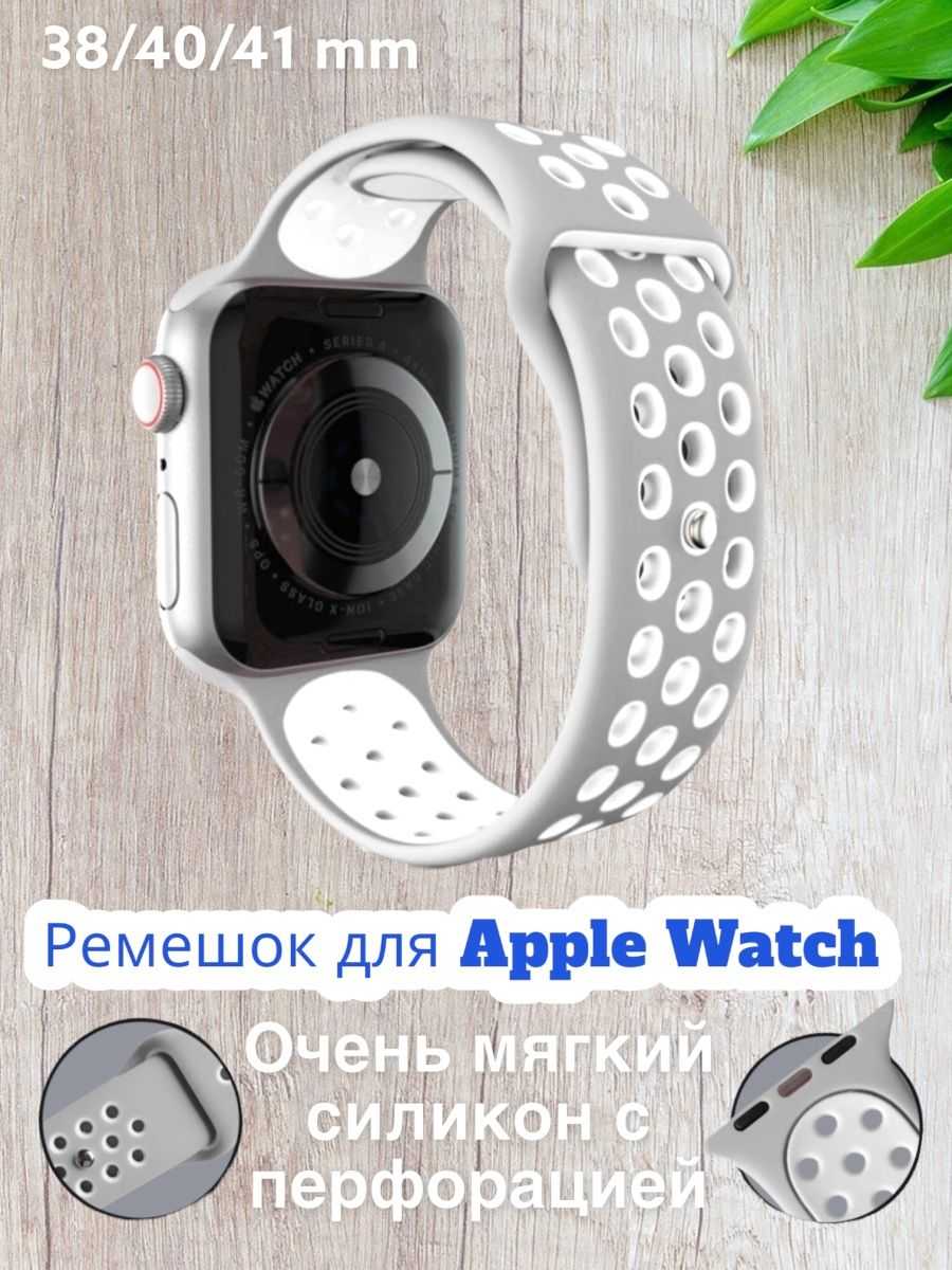 Чем отличается apple watch series 7 от apple watch 6