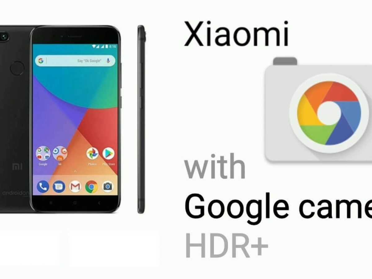 Как установить гугл камеру на телефон xiaomi