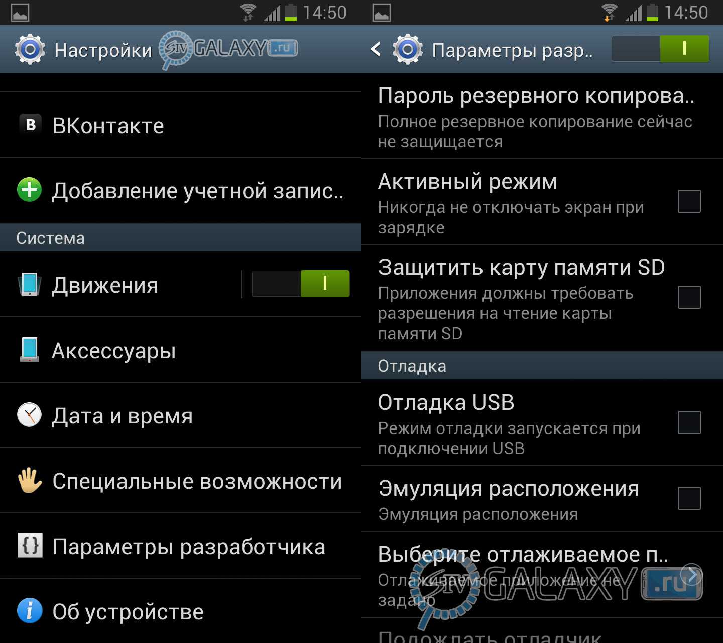 Телеграмм как перевести на русский на андроиде телефоне самсунг фото 38