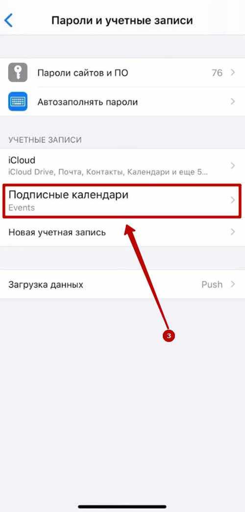 Как восстановить контакты на айфоне - все способы тарифкин.ру
как восстановить контакты на айфоне - все способы