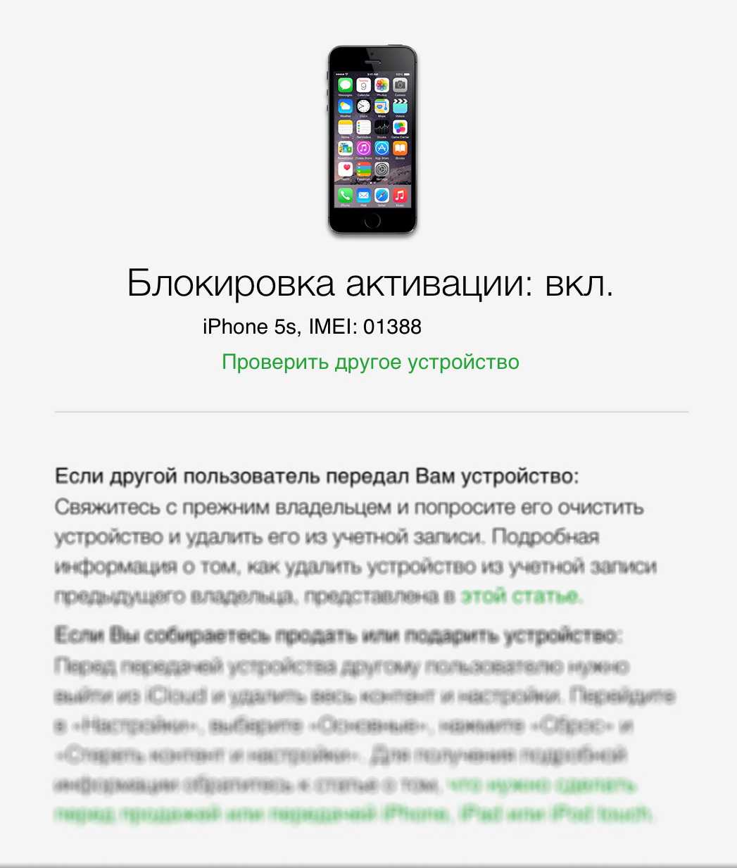 Найден простой и хитрый способ сделать старые iphone быстрее. apple не сможет помешать - cnews