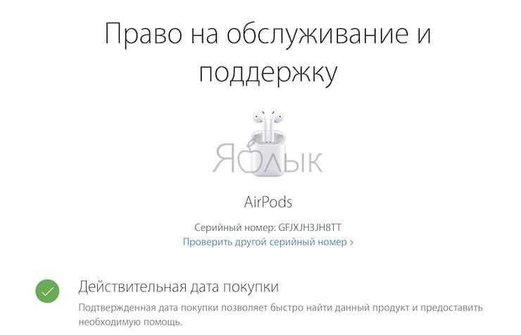 Ios 15 airpods не работает: 5 исправлений - xaer.ru