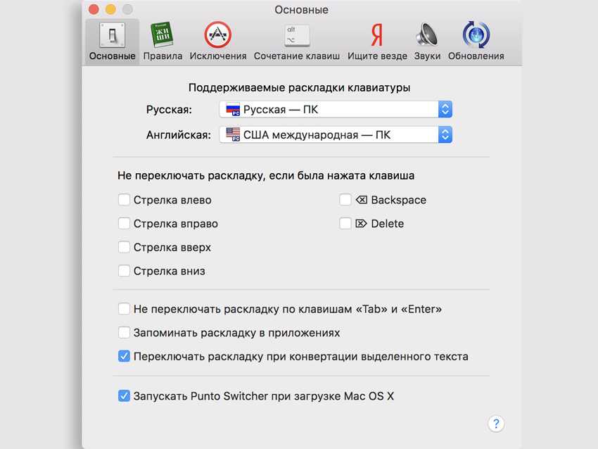Установка windows на mac: все работающие способы